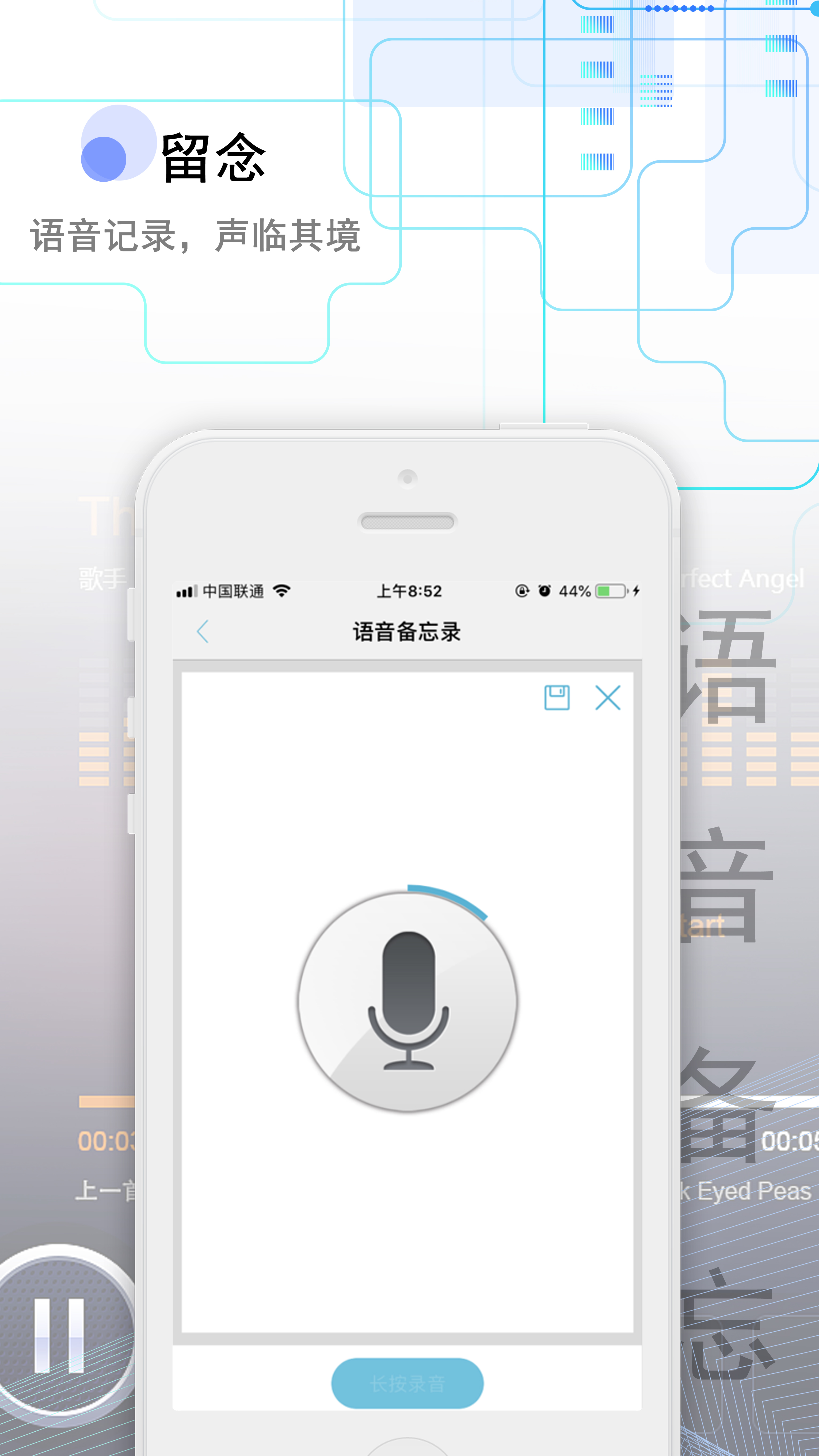 备忘全能王v1.0.4截图4