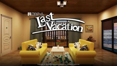 Escape game Last vacation截图5