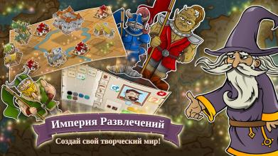 Triviador Russia截图4