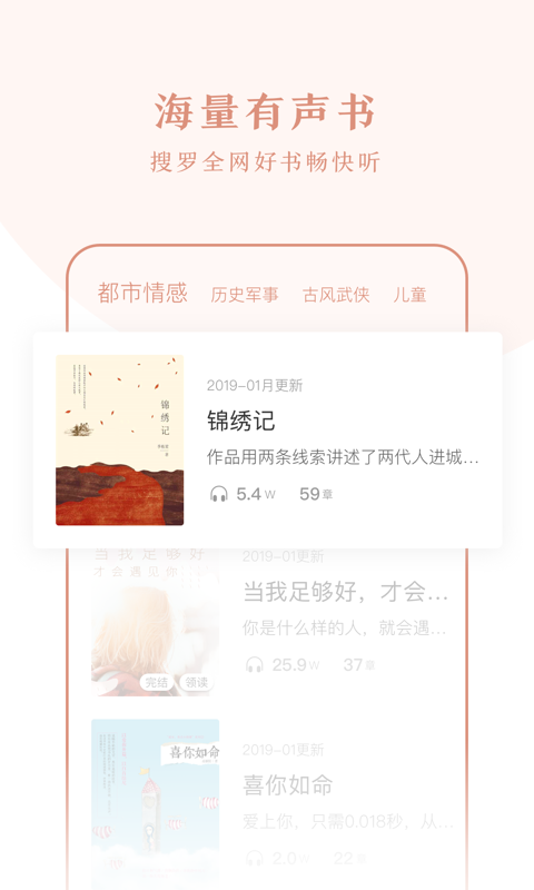 十点读书v2.0.3截图5