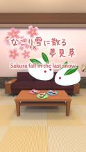 Room Escape Game  Sakura fall in the last snow截图5