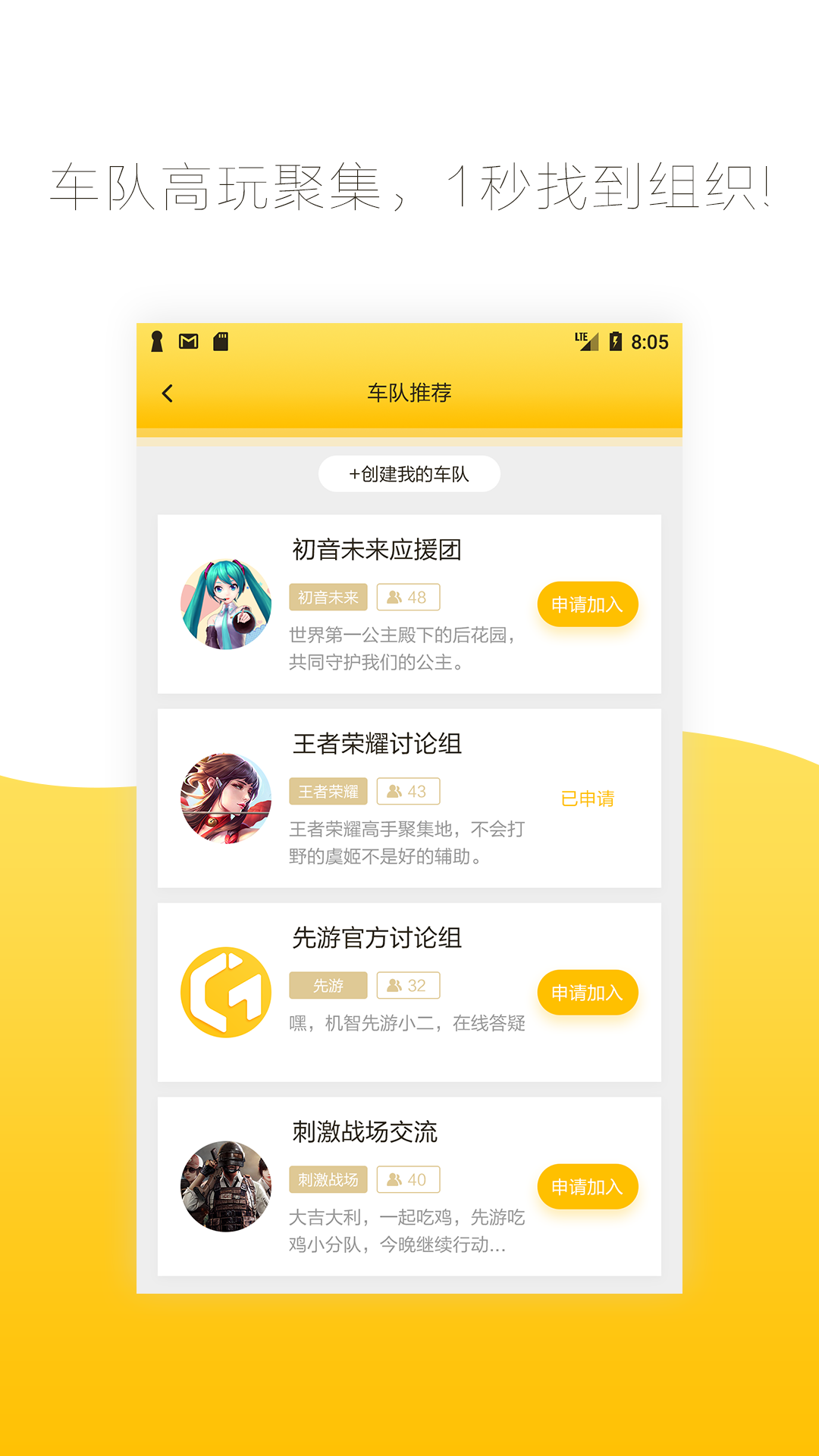 先游v2.5.1.320截图3