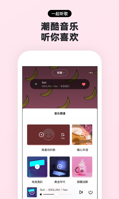 赫兹v1.6.2截图4