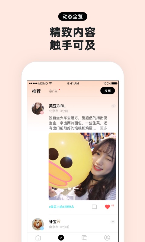 赫兹v1.6.2截图3