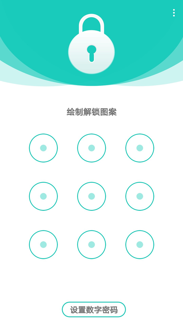 私享相册v1.1.2截图1