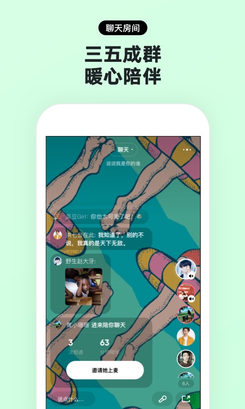 赫兹v1.6.2截图5