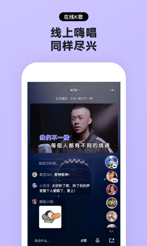 赫兹v1.6.2截图2