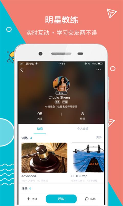 Pop Onv6.0.0截图4