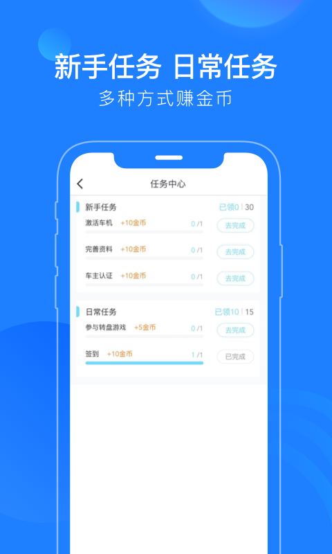 蘑菇知途v2.1.8截图5