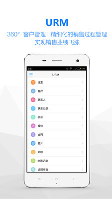 L2Cplat截图1