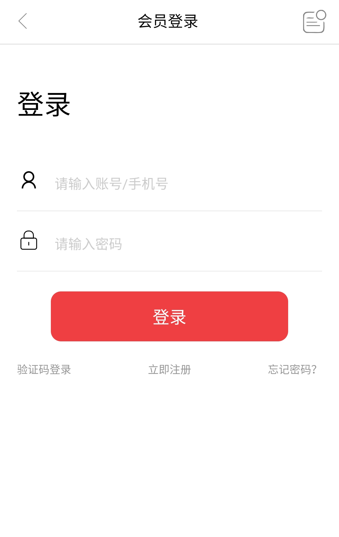 顾咖全球购截图5