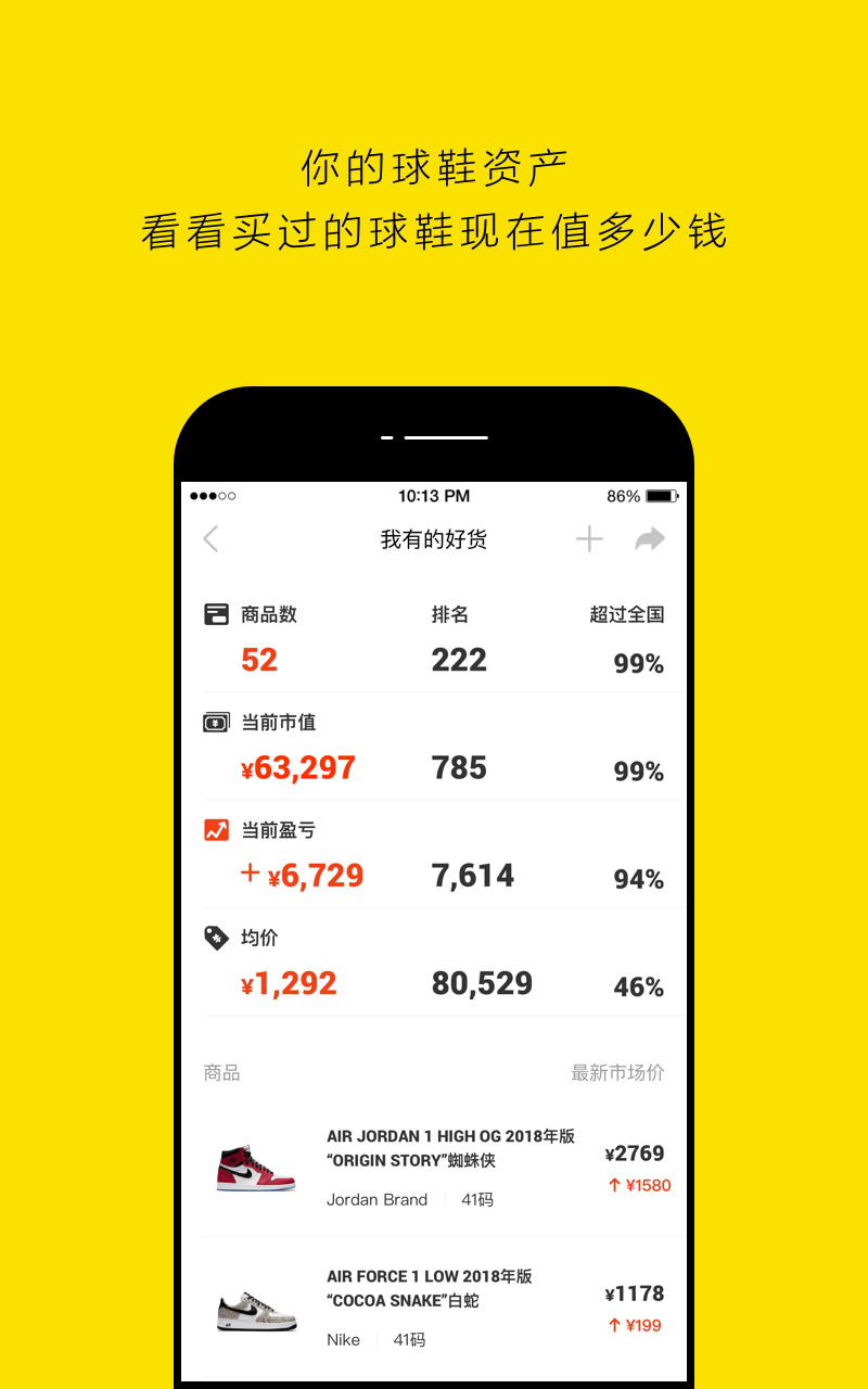 nicev5.3.14截图5