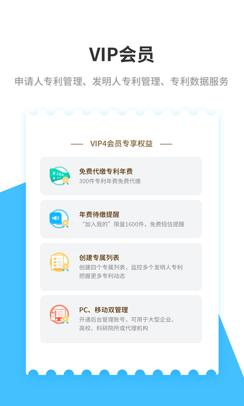 云葫芦v3.5.0截图4