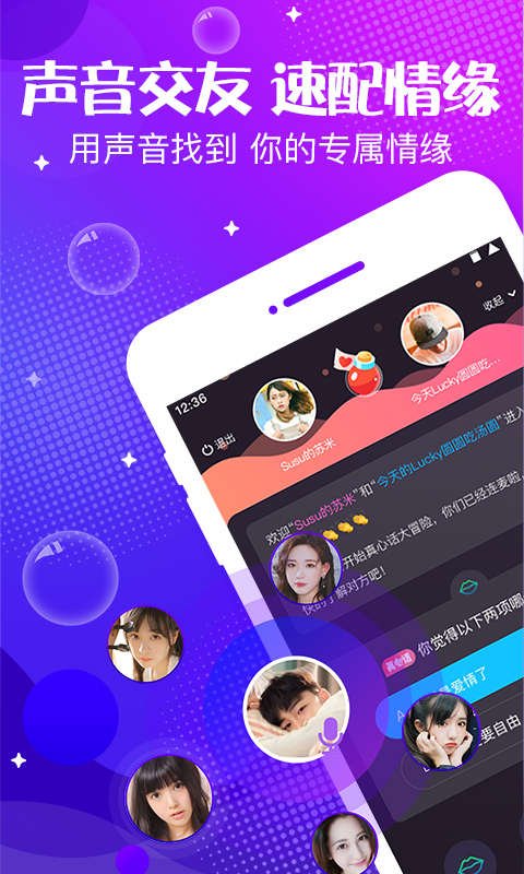 寻欢v4.5.5截图1