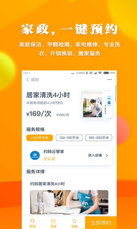 云上贵州多彩宝v5.2.7截图4