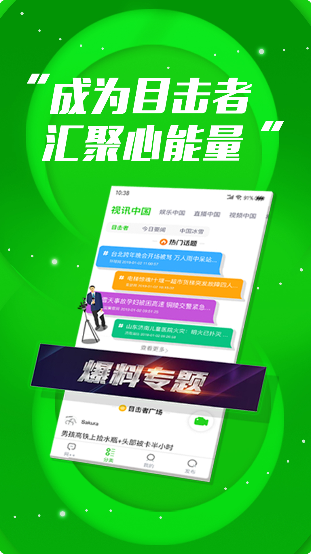 网家家v1.2.1.5截图1