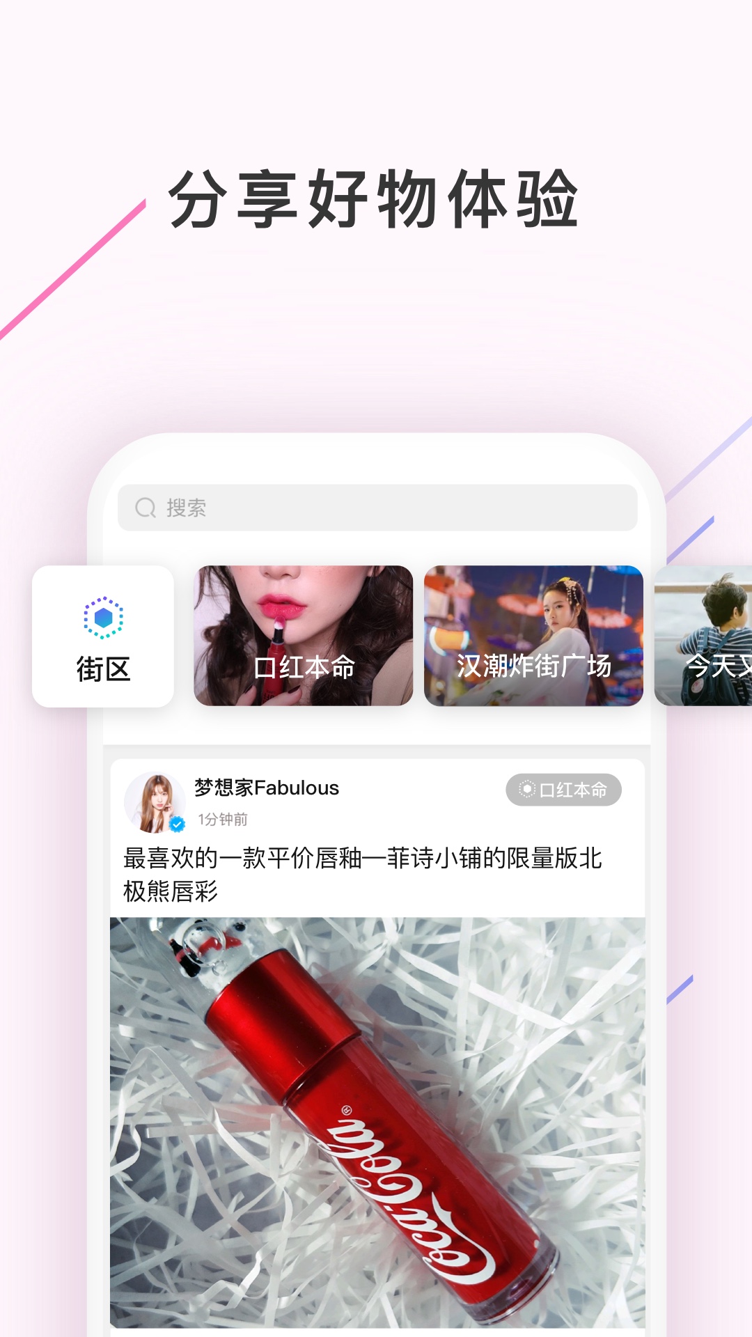 西五街v2.1.0截图2