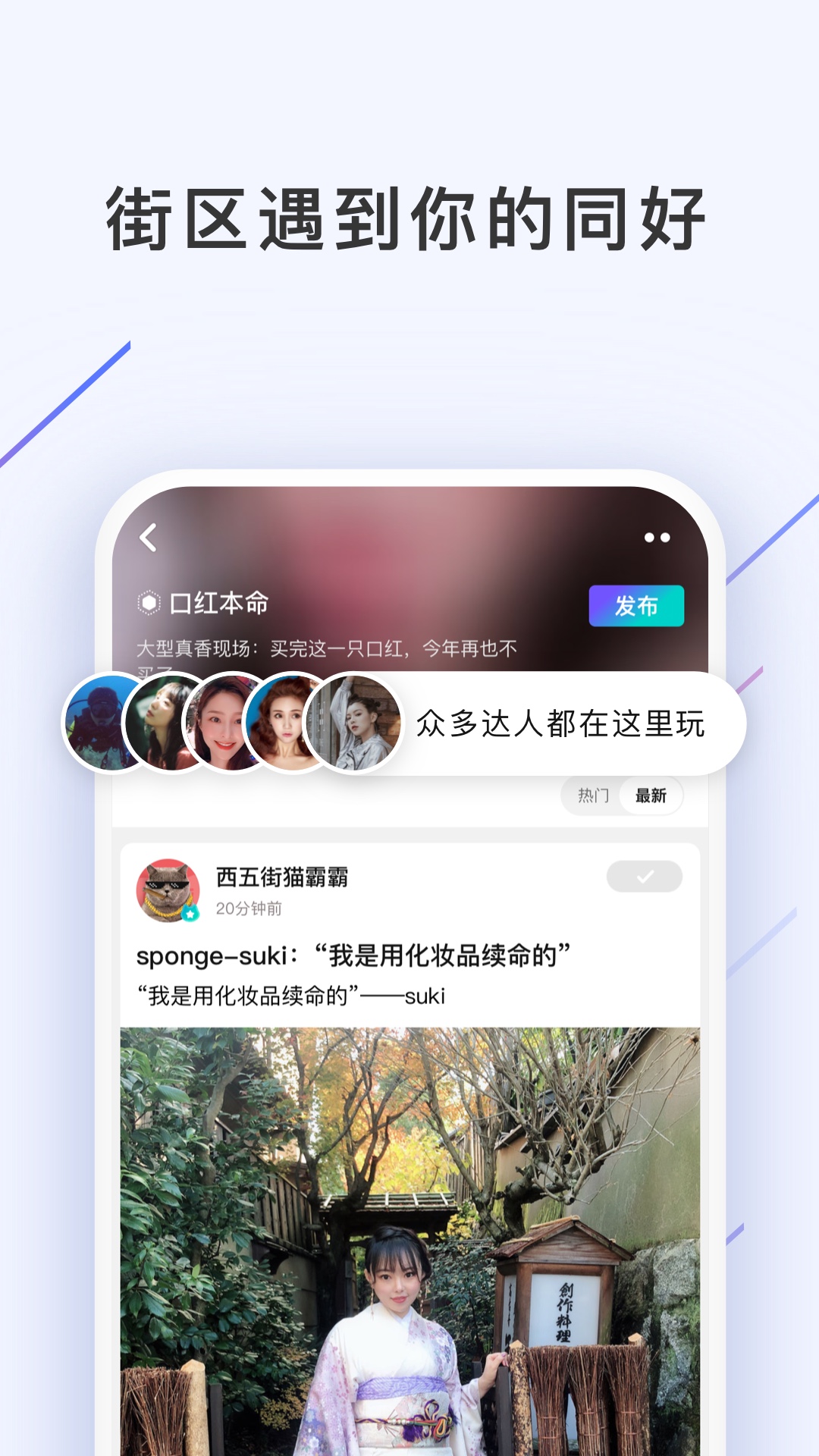 西五街v2.1.0截图3