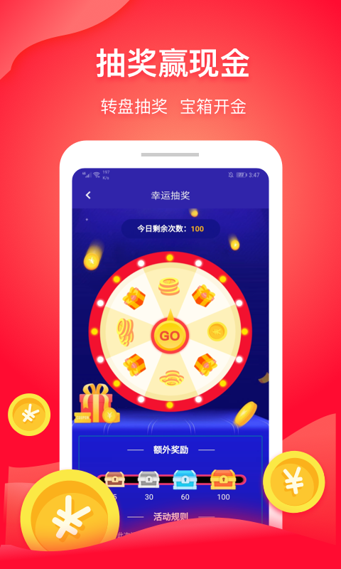 乐输入截图4