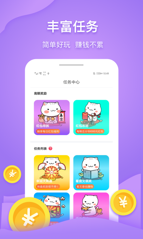 乐输入截图1