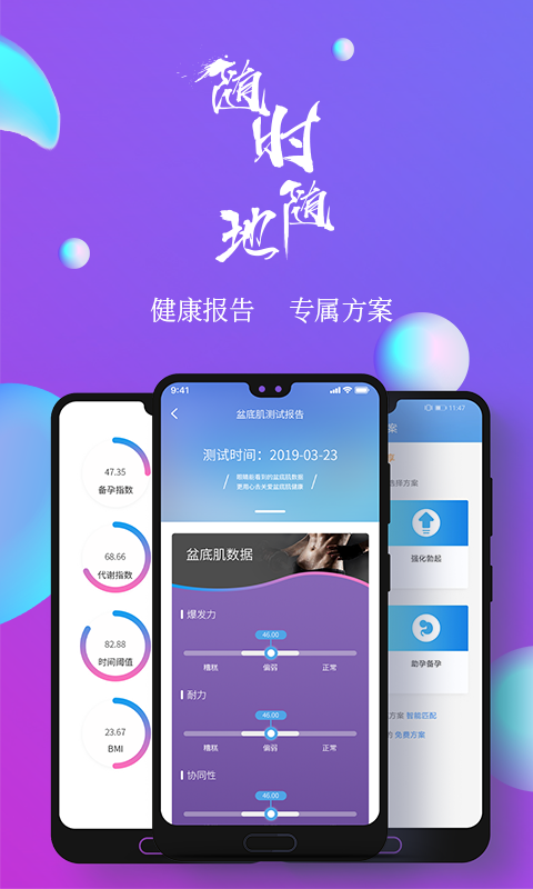 7动v3.0.5截图2