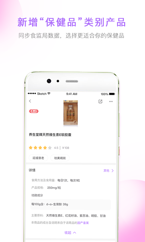 美丽修行v3.6.3截图5