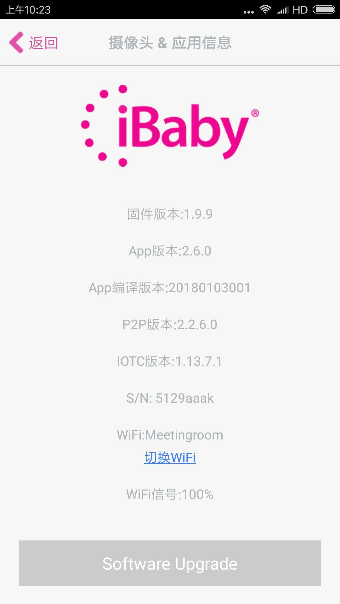 iBaby Carev2.8.6截图5