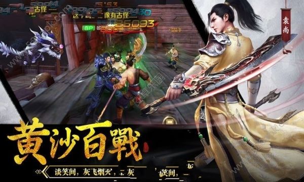 暴走武神坛截图2