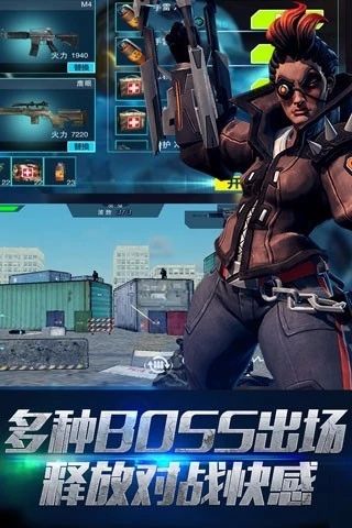 王牌新兵截图2