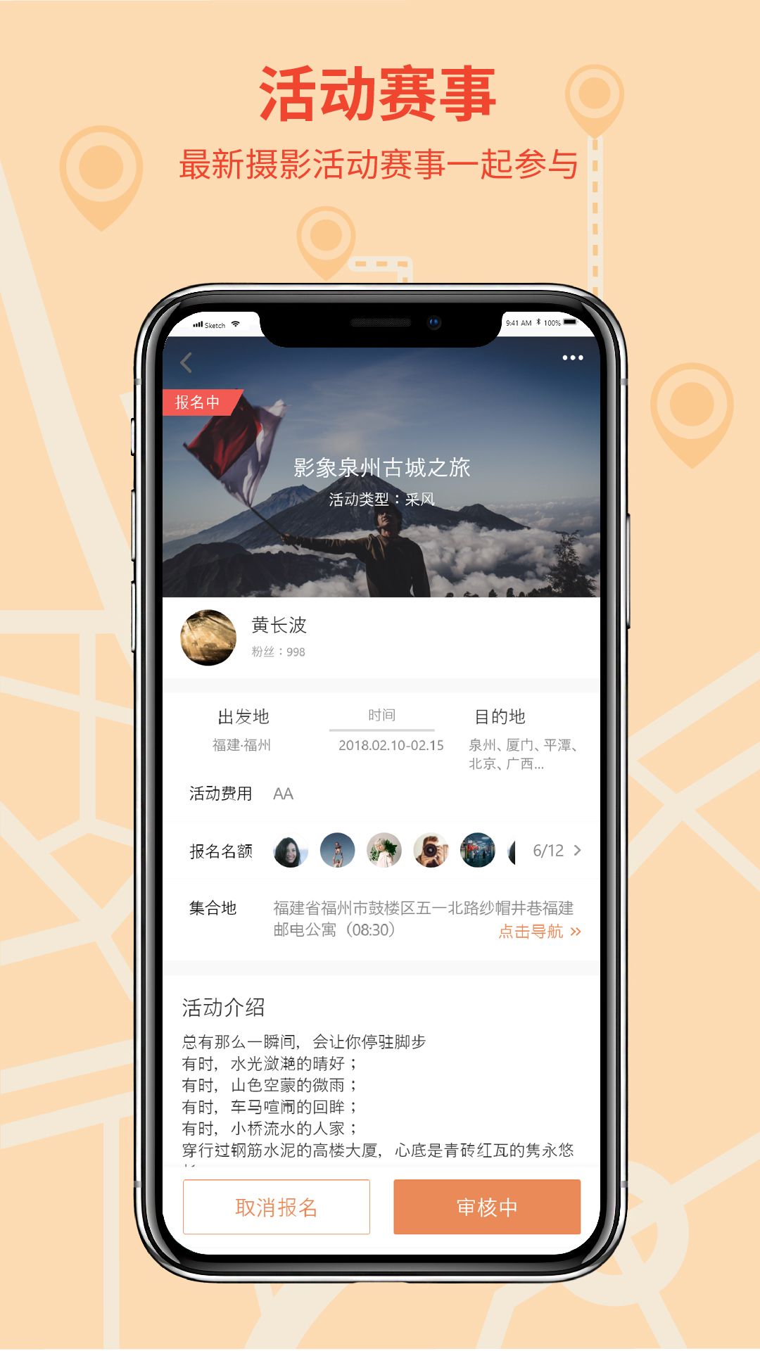 千途v5.0.4截图2