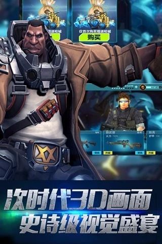 王牌新兵截图1