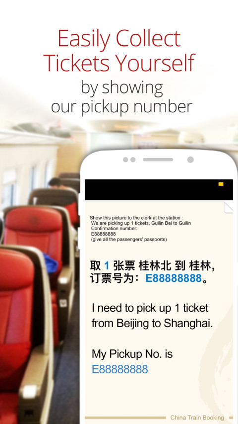 China Train Bookingv2.8.3截图3