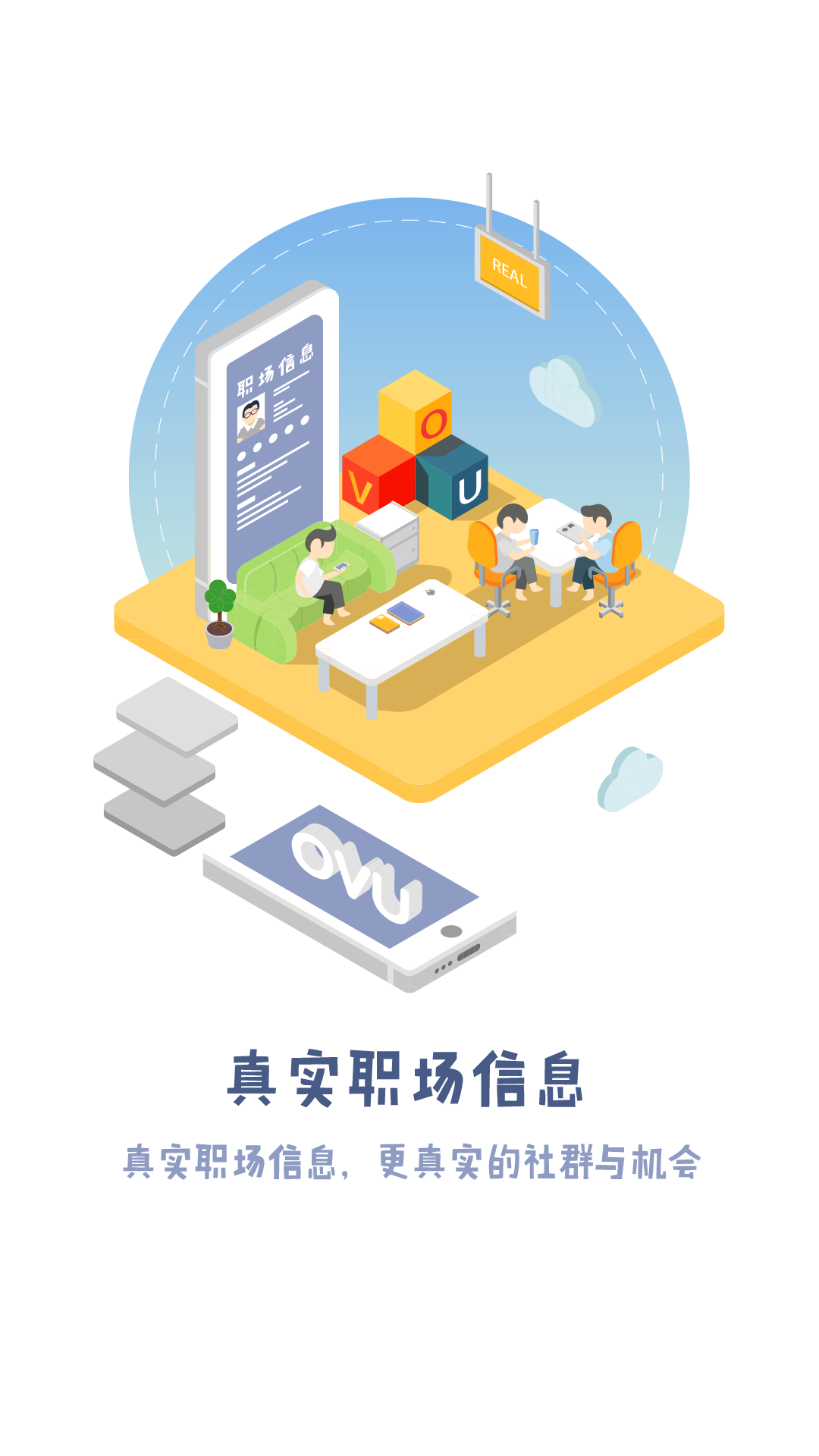 ovu创客星v3.2.0截图2