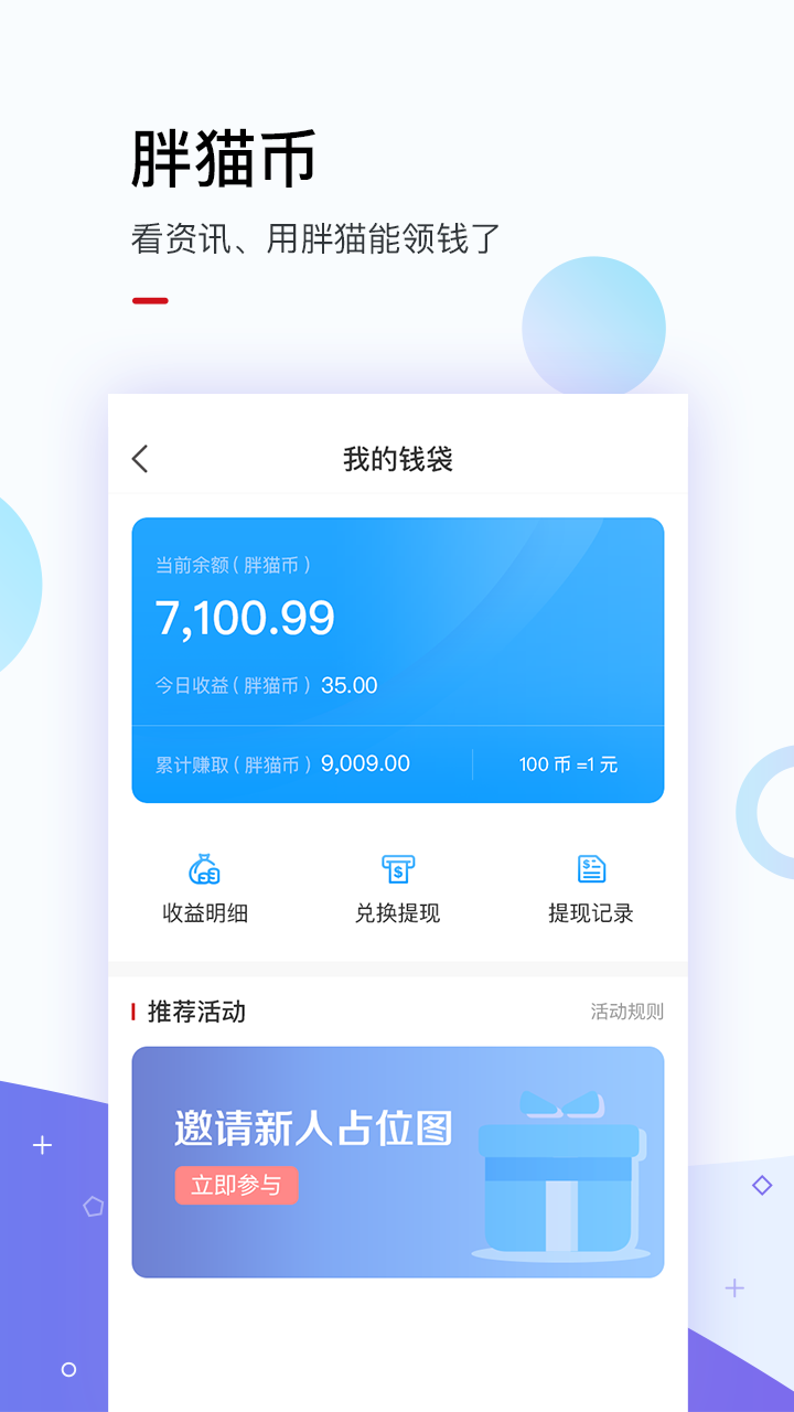 找钢指数v6.0.3截图4