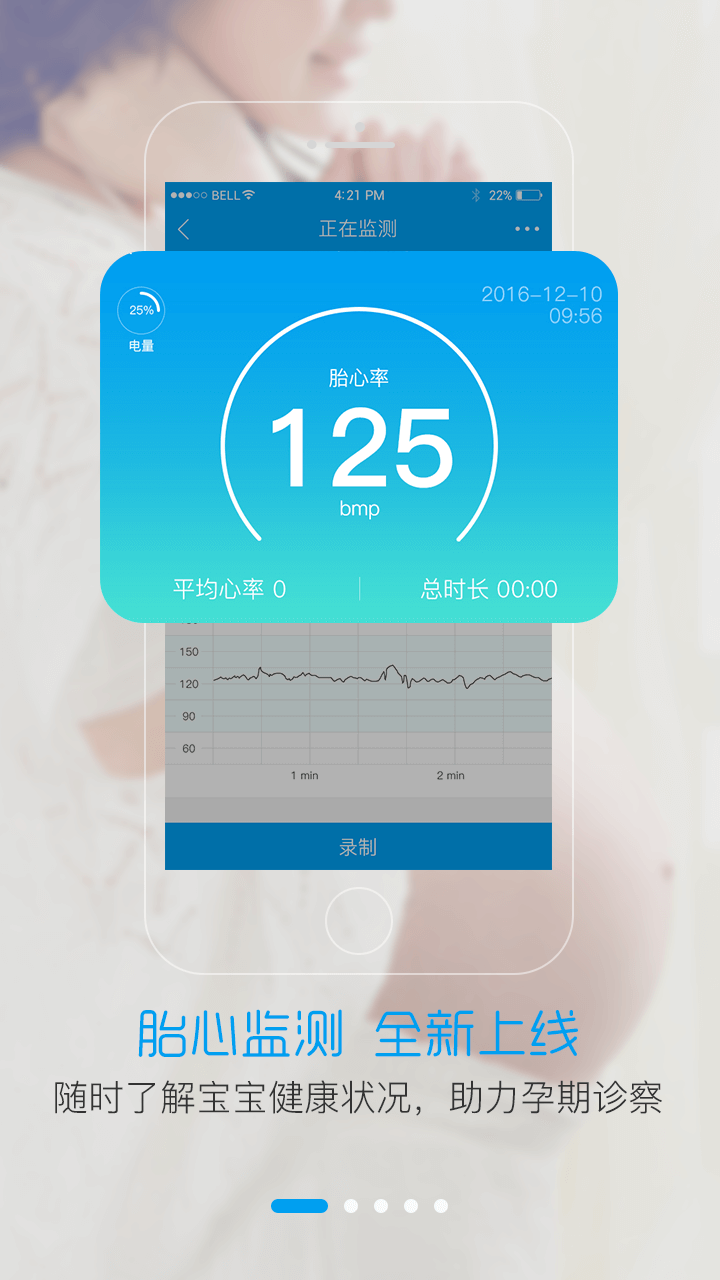 智慧E保v4.1.40.4截图1