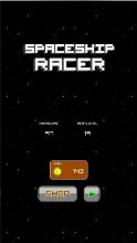 Spaceship Racer截图5