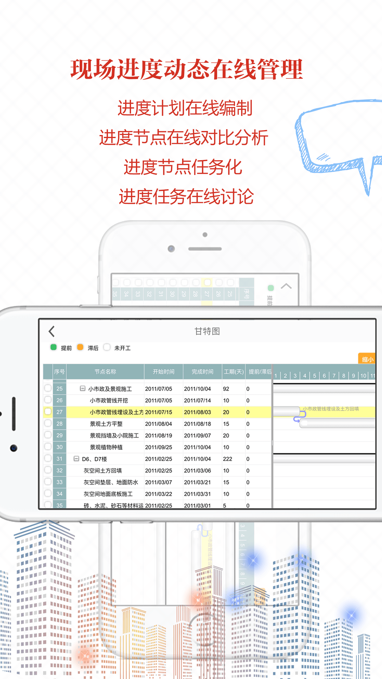 地厚云图v1.8.4截图4