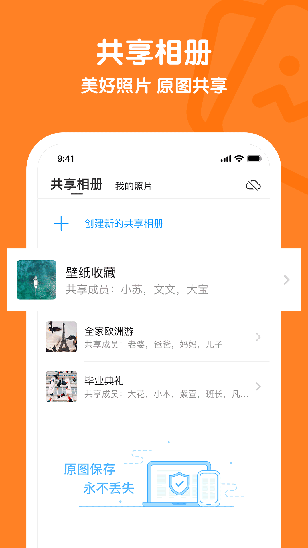 与你v3.1.8截图3