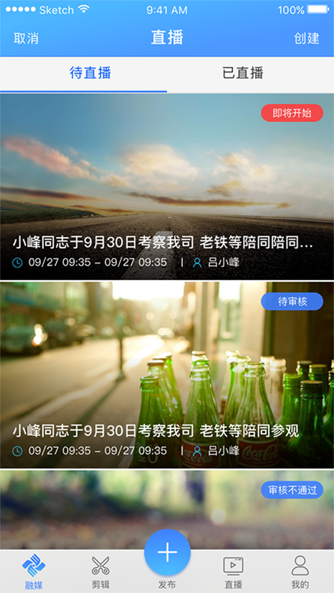 快报v2.0.2截图3