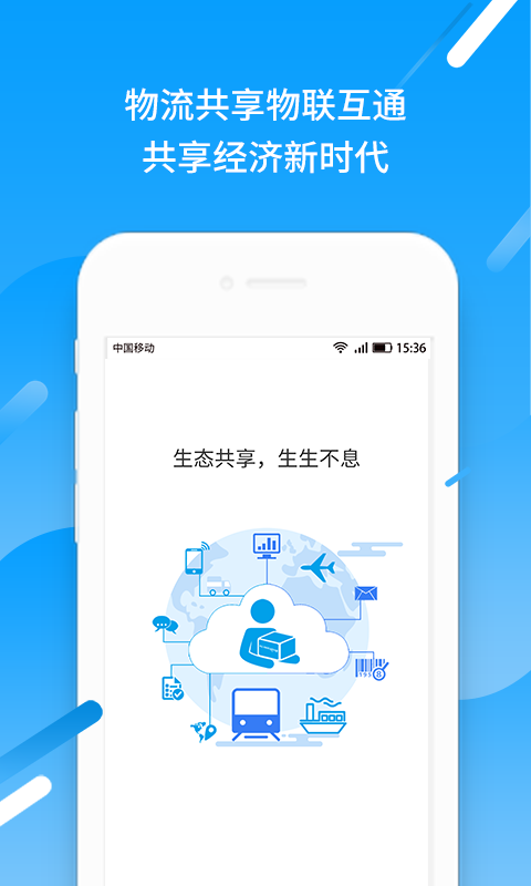 物达TMS截图3