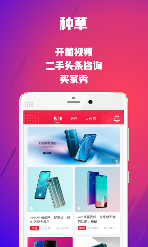 可乐优品商城v2.0.0截图5