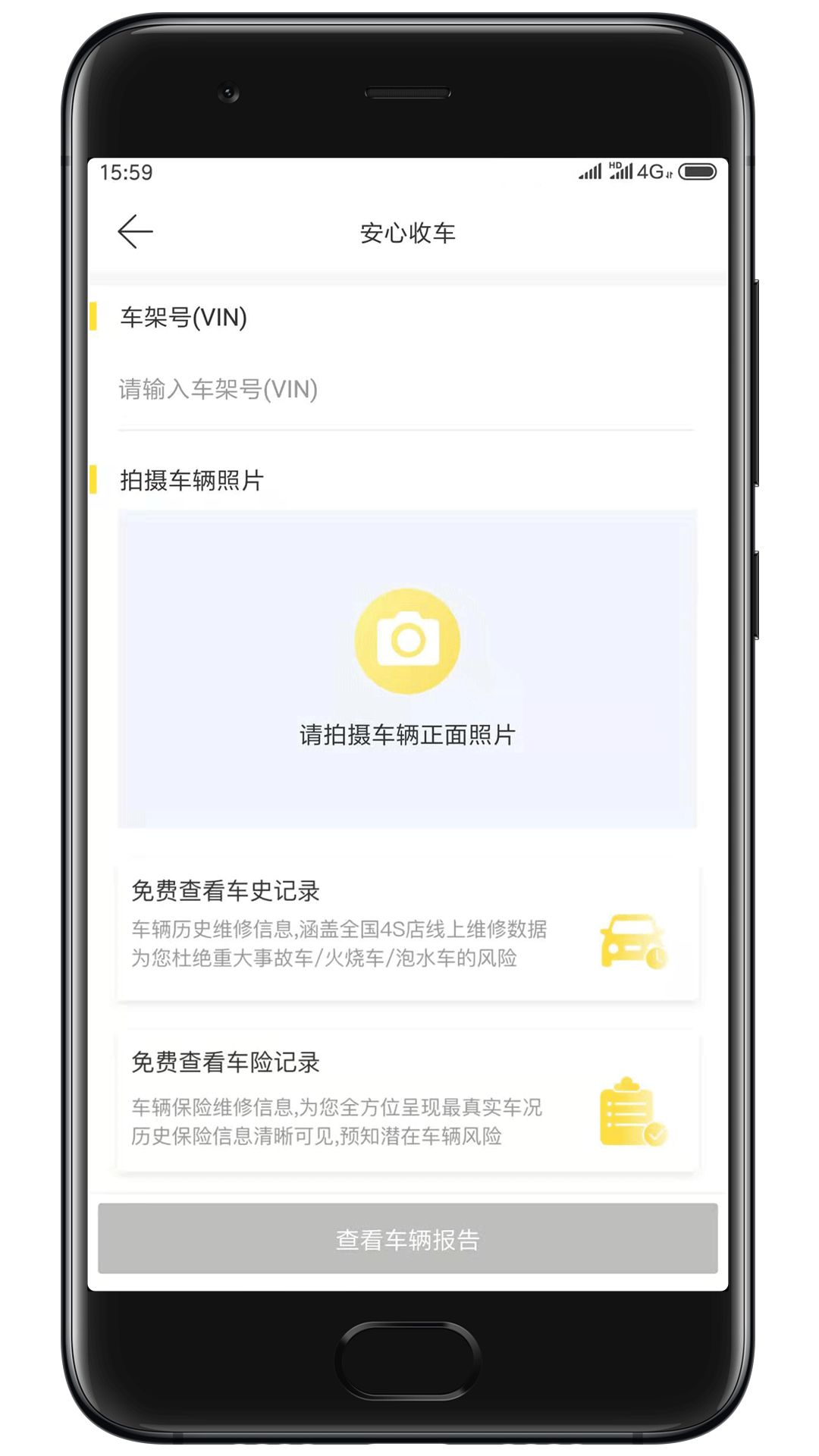 笃笃驾业内版截图1