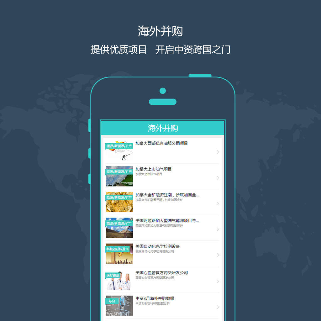 新时区截图4