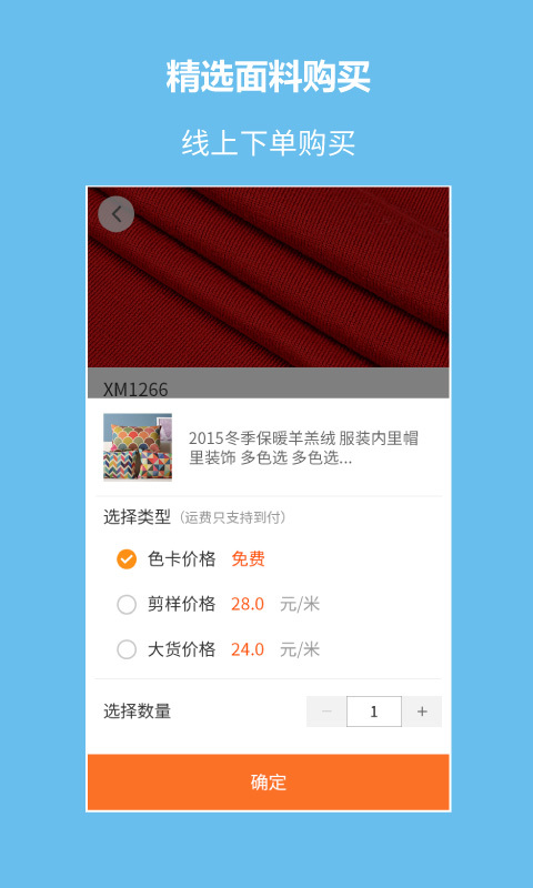 搜布v8.3.3截图4