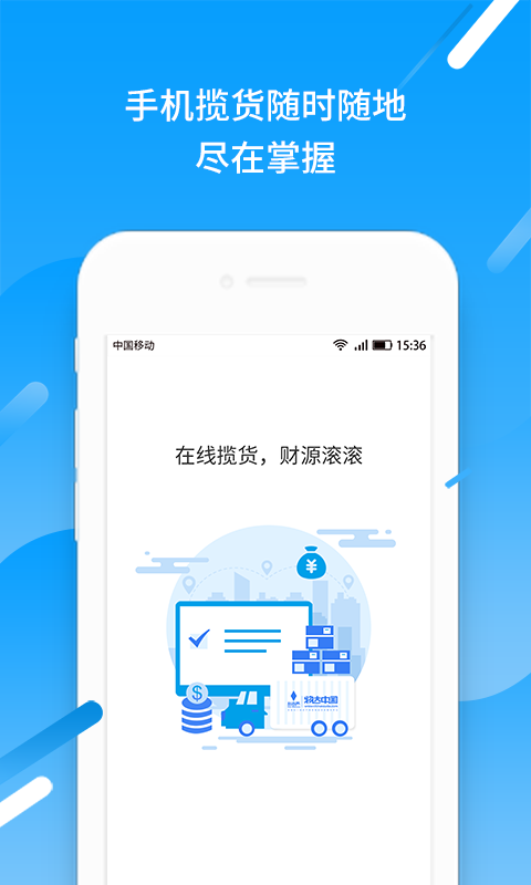 物达TMS截图2