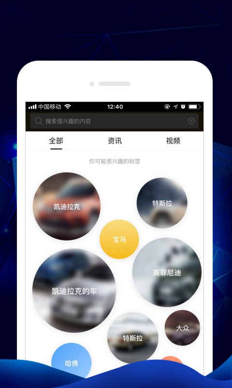 车讯网v5.0.7截图4