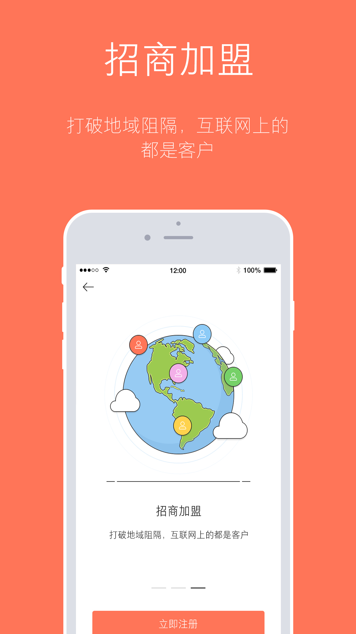 订货宝3.0v3.9.1401截图5