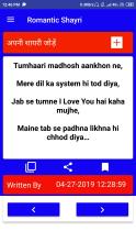 All Jokes Shayri Status 2019截图2