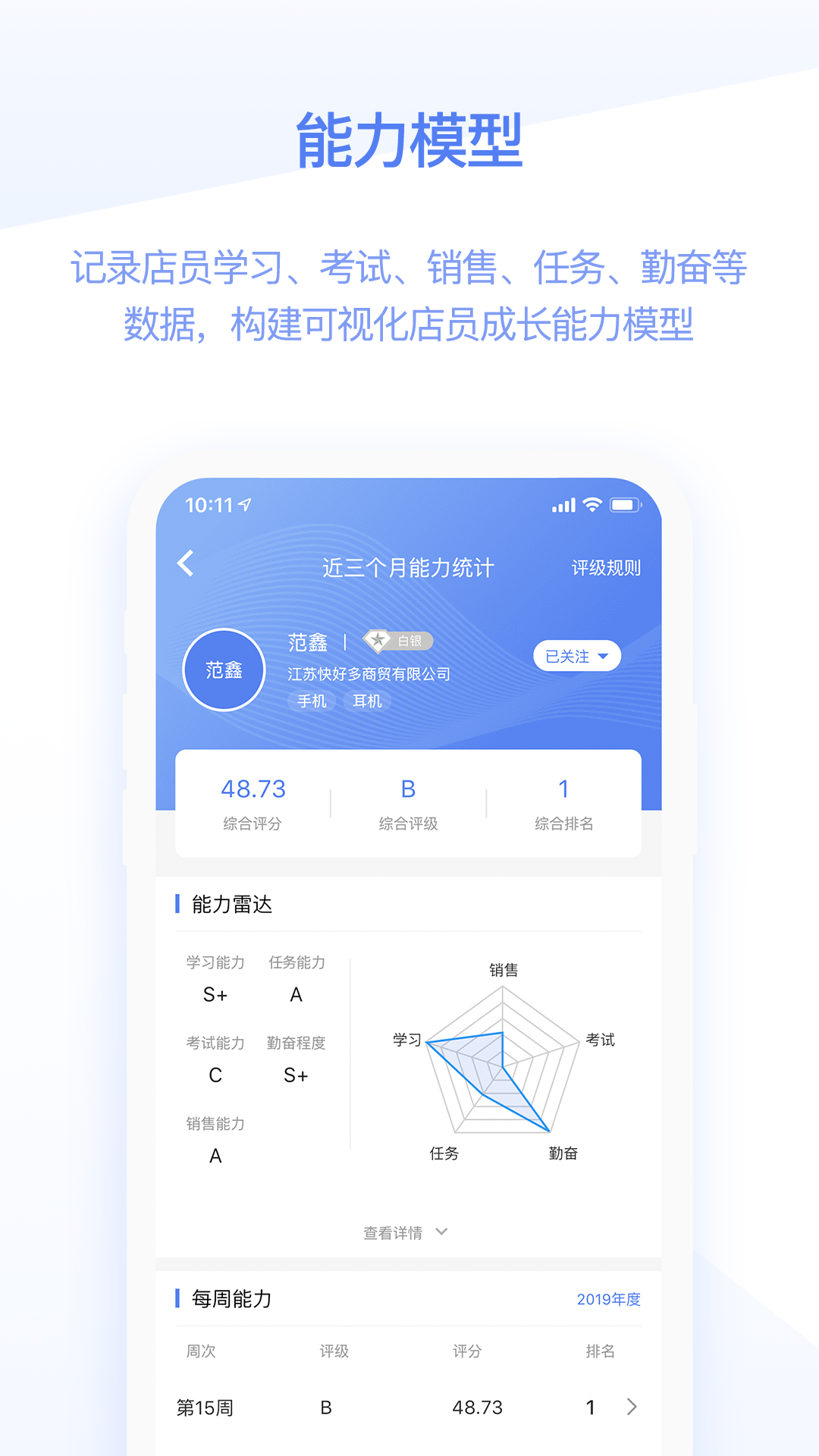 快售宝v3.1.1截图2