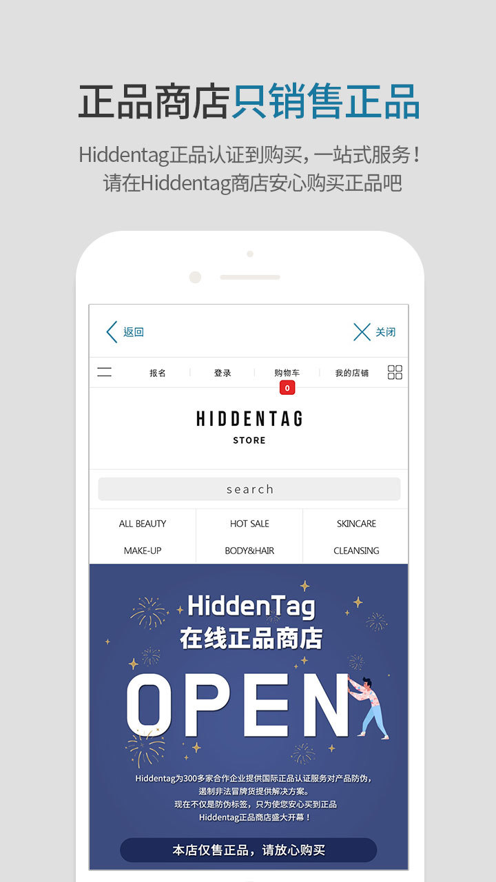 HiddenTagv04.06.08截图5